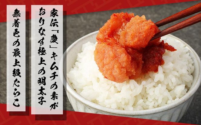 川崎名物「おつけもの慶」王道・白菜キムチと明太子セット 141305_AH03