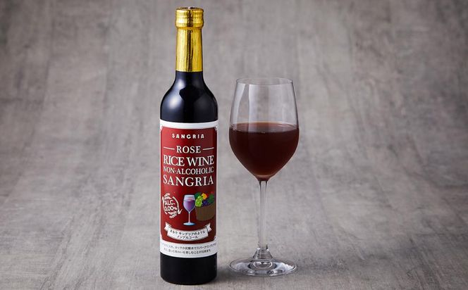 ライスワイン　ノンアルコール　サングリア　ロゼ　１本×500ml 141305_AL07