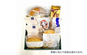 多摩川・河畔散歩　小(焼き菓子詰め合わせ) 141305_AW01