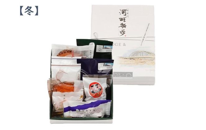 多摩川・河畔散歩　小(焼き菓子詰め合わせ) 141305_AW01