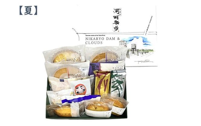 多摩川・河畔散歩　中(焼き菓子詰め合わせ) 141305_AW02