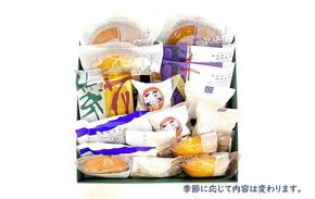 多摩川・河畔散歩　大(焼き菓子詰め合わせ) 141305_AW03