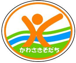 川崎市市内産新鮮野菜・農産物詰め合わせ 141305_BC01