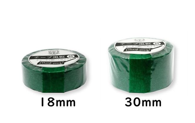 どこでも黒板スペースになる、黒板とチョークのセット 141305_BH04