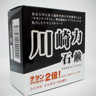東京大学と富士通研究所の共同開発による新素材「チタンアパタイト」配合の次世代石鹸　川崎力 141305_BW01