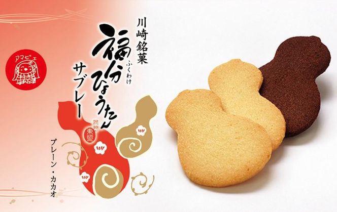 東照銘菓８種お詰め合わせ 141305_CA04