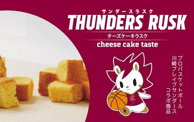 東照銘菓８種お詰め合わせ 141305_CA04