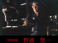 【完全受注生産】「鳴」～総削り出しパター～ 141305_CK01