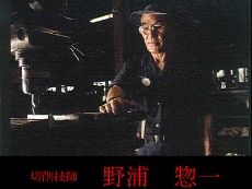 【完全受注生産】「鳴」～総削り出しパター～（名入れ） 141305_CK02