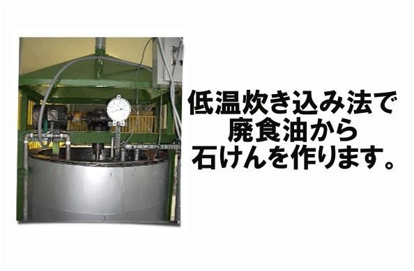 「川崎市民石けんプラント」きなりっこセット 141305_CP01