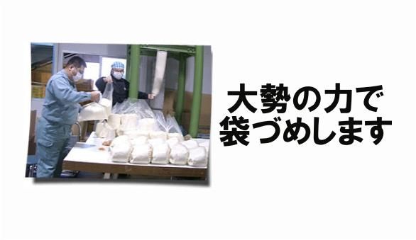 「川崎市民石けんプラント」きなりっこセット 141305_CP01