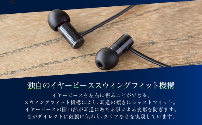 マイク付きハイレゾ有線イヤホン final E1000C BLUE 141305_DC03VC02