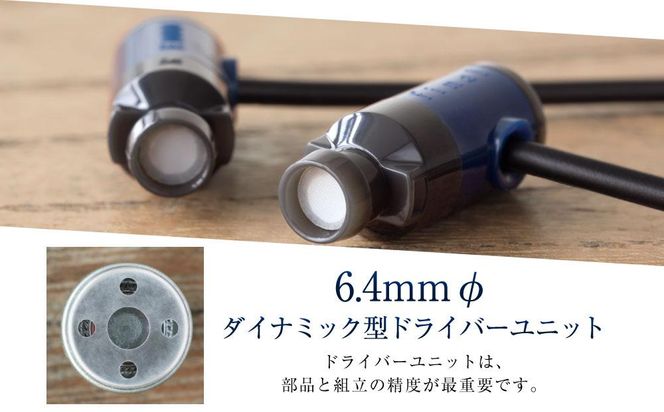 マイク付きハイレゾ有線イヤホン final E1000C BLUE 141305_DC03VC02