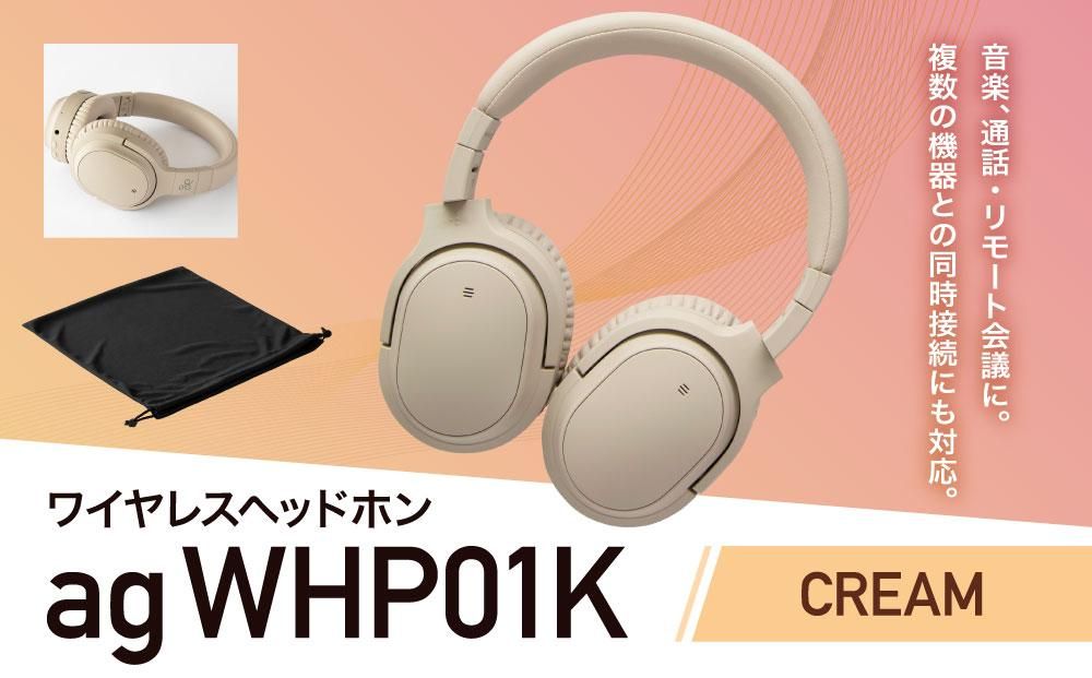 ワイヤレスヘッドホン ag WHP01K /ノイズキャンセリング/ノイキャン/ANC/マイク付き 141305_DC13VC03