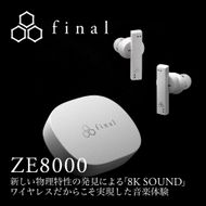 フラッグシップ級完全ワイヤレスイヤホン final ZE8000 WHITE IPX4/aptX Adaptive/Snapdragon Sound対応/音楽/リモートワーク/スポーツ 141305_DC23VC02