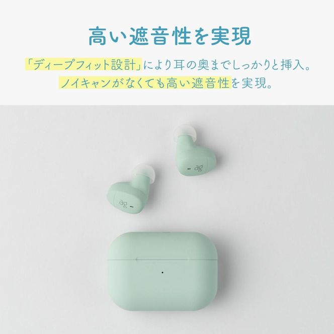 完全ワイヤレスイヤホン ag COTSUBU MK2+ SAKURA 小さい/軽い/ オートペアリング/ 片耳モード/マイク/通話/IPX4 141305_DC24VC04