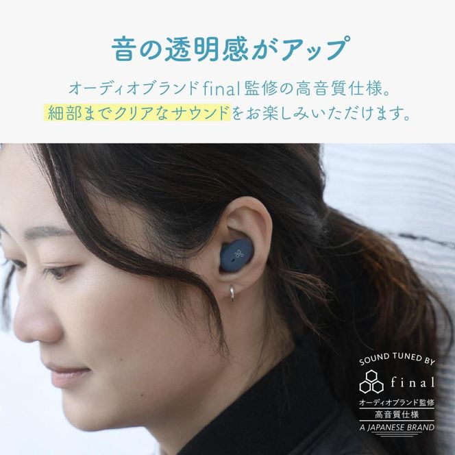 完全ワイヤレスイヤホン ag COTSUBU MK2+ NAVY 小さい/軽い/ オートペアリング/ 片耳モード/マイク/通話/IPX4 141305_DC24VC05