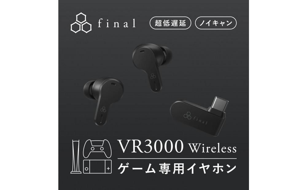 ゲーミングワイヤレスイヤホンfinal VR3000 Wireless ゲーム/VR/バイノーラル/ASMR/360オーディオ推奨/TYPE-C超低遅延トランシーバー 141305_DC45