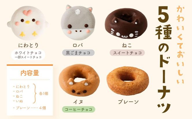 有精卵プレーン、ブレーメンセット 141305_DS05