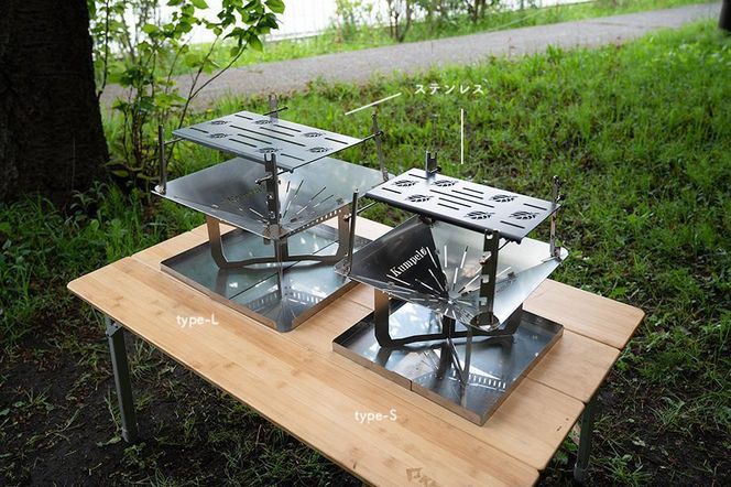板金加工会社が製作する焚き火台「Kumpel ファイヤースタンド type-L」 141305_EC06