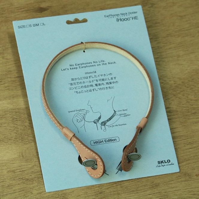 SKLO イヤホンネックホルダー iHooc　Mサイズ【Natural × 裏地 Beige】 141305_EL07VC03