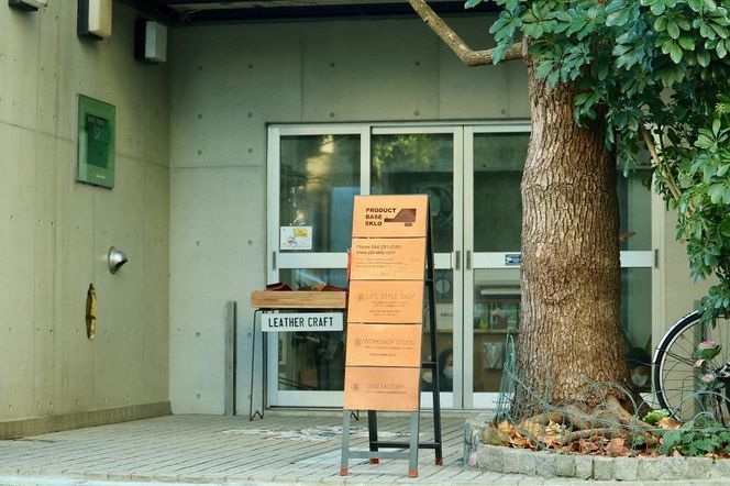 タンニン鞣し革でつくる スマートホンポーチ製作体験 (縫製体験）2人(２個） 141305_EL09