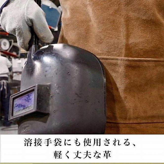 SKLO 一枚革の良さ、強さも生かす焚火エプロン（肩紐：綿）　Blue（ブルー） 141305_EL17VC04