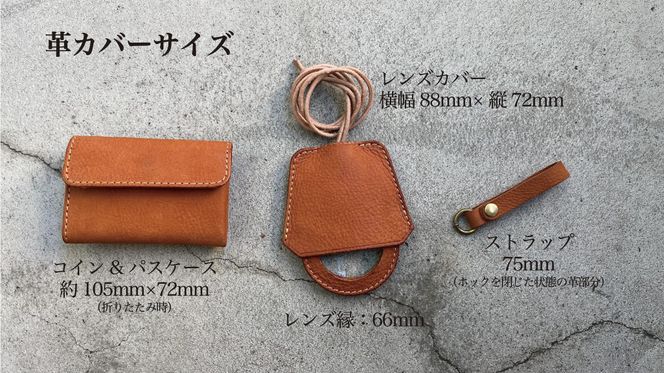 SKLO EZ-LOOK 持ち歩けるルーペ（コインケースセット）【Camel】 141305_EL20VC01