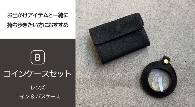 SKLO EZ-LOOK 持ち歩けるルーペ（コインケースセット）【Camel】 141305_EL20VC01