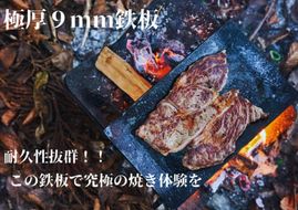 GOKUTETSU-【HORIZON】 141305_EP01