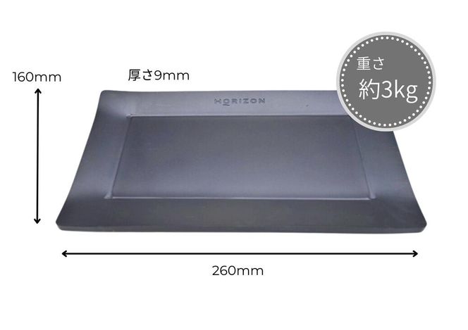 GOKUTETSU-【HORIZON】 141305_EP01