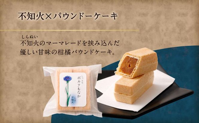 【フランセーズ　ラポルテ】しっとりポルテもなか（6個セット） 高級うるし箱仕立て 141305_EU04