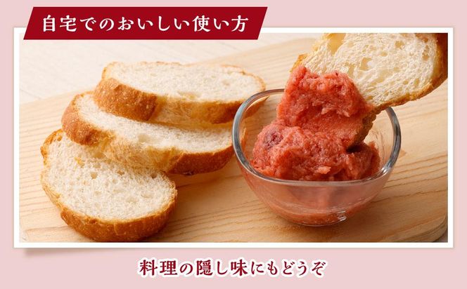 【フランセーズ　ラポルテ】わがままな「いちごバター」３個セット 141305_EU05