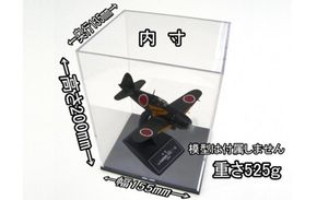 コレクションケース 　UVカット、振動に強く積み重ねOK！　大切にしたいコレクションを守る！ 141305_EV01