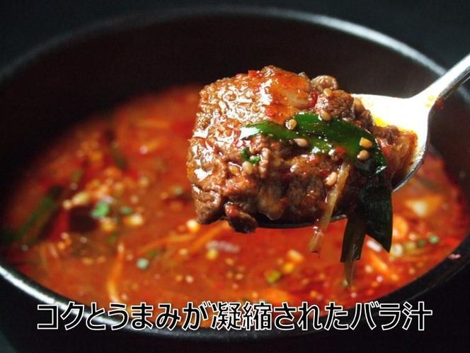 【全4回定期便】川崎の老舗焼肉「食道園焼肉セット」肉+スープ 141305_EZ07