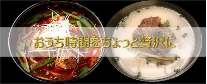 【全4回定期便】川崎の老舗焼肉「食道園焼肉セット」肉+スープ 141305_EZ07