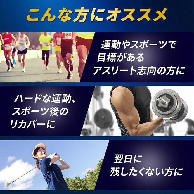 味の素(株)　アミノバイタル(R)GOLD　14本入り 141305_FD03