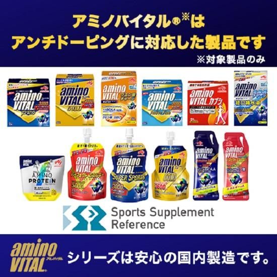 味の素(株)　アミノバイタル(R)アミノプロテイン　レモン味　30本入り 141305_FD08