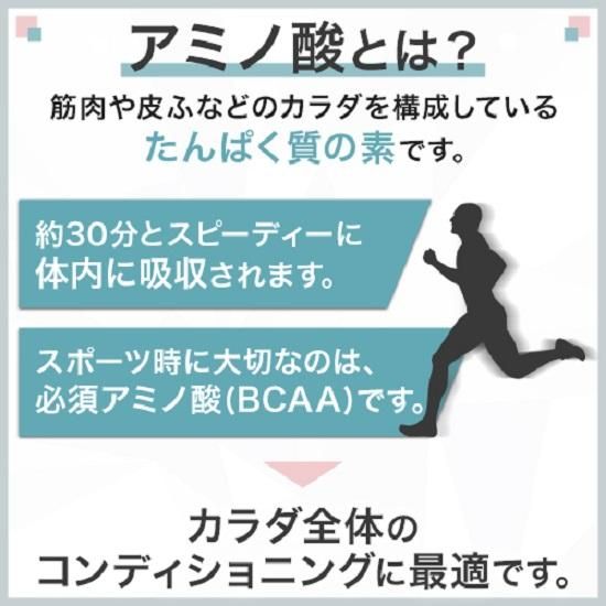 味の素（株）　アミノバイタル(R)アミノプロテイン　レモン味　60本入り 141305_FD09
