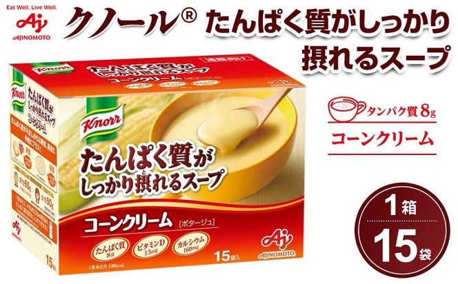 y_ސ쌧szuNm[(R)ςۂX[vv R[N[ 15ܓ 141305_FD11