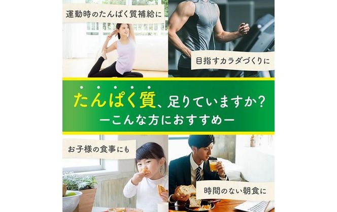 「クノール(R)たんぱく質がしっかり摂れるスープ」ポタージュ　15袋入 141305_FD12