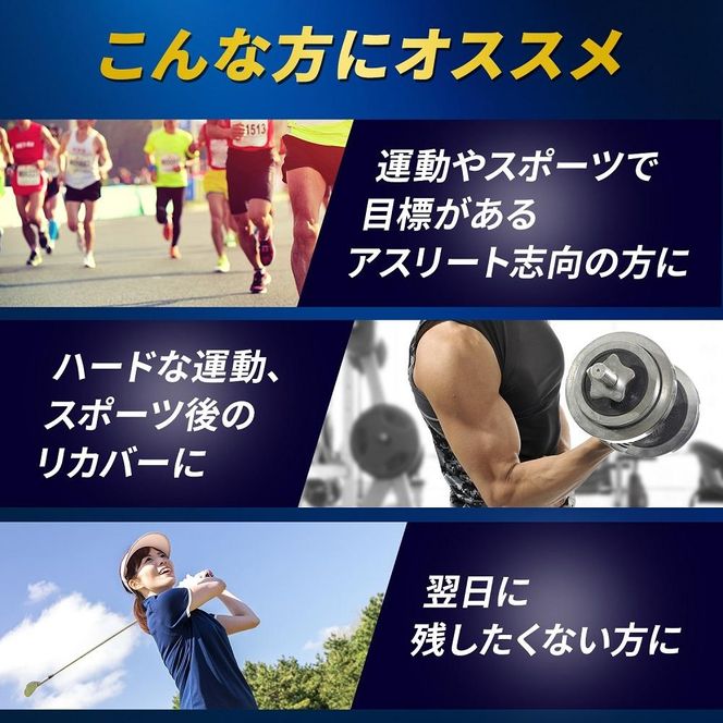 【２カ月に１回/計6回の定期便】味の素（株）　アミノバイタル（R)GOLD　60本入り 141305_FD20