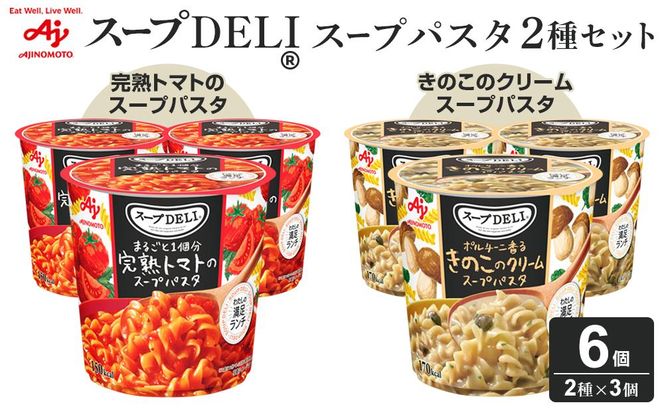 y_ސ쌧szuX[vDELIiRjv26Zbg@܂邲1ng}g̃X[vpX^|`[j邫̂̃N[pX^ 141305_FD35