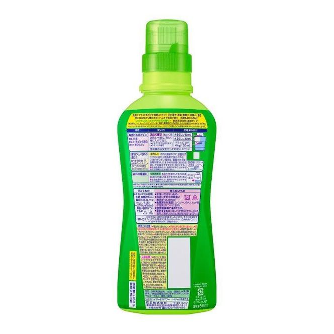 【花王】ワイドハイターＥＸ　本体560ml×16本 141305_FF11