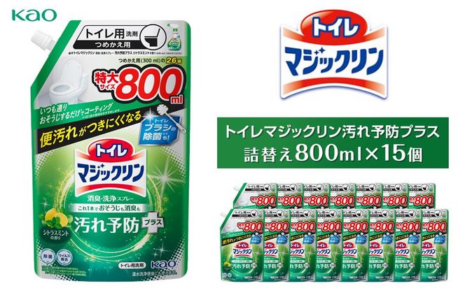 y_ސ쌧szyԉzgC}WbN\hvX800ml×15 141305_FF21