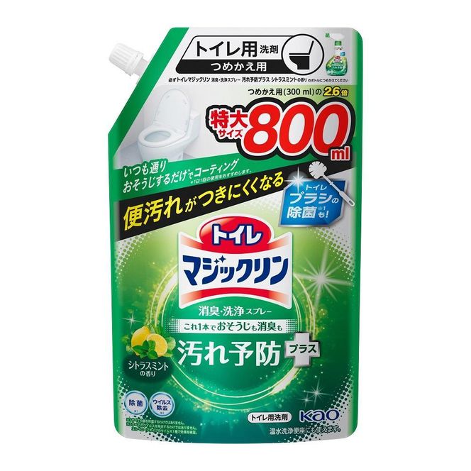 【花王】トイレマジックリン汚れ予防プラス800ml×15 141305_FF21