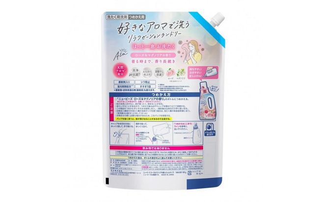 【花王】ニュービーズジェルローズ＆マグノリア（詰替え）900g×６ 141305_FF23