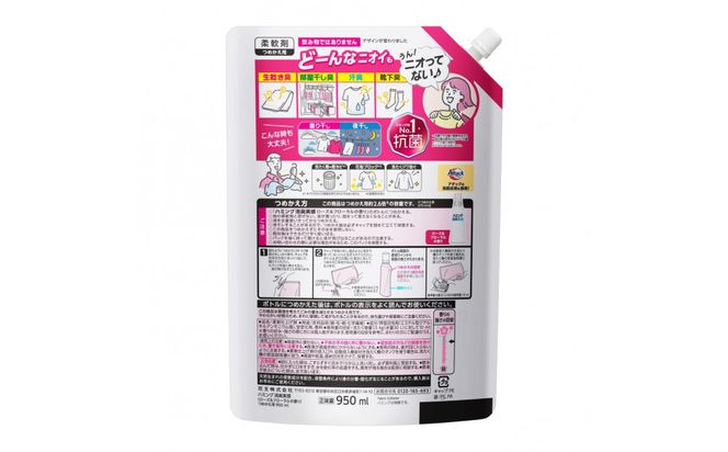 【花王】ハミング消臭実感ローズ 詰替え950ml×６ 141305_FF25