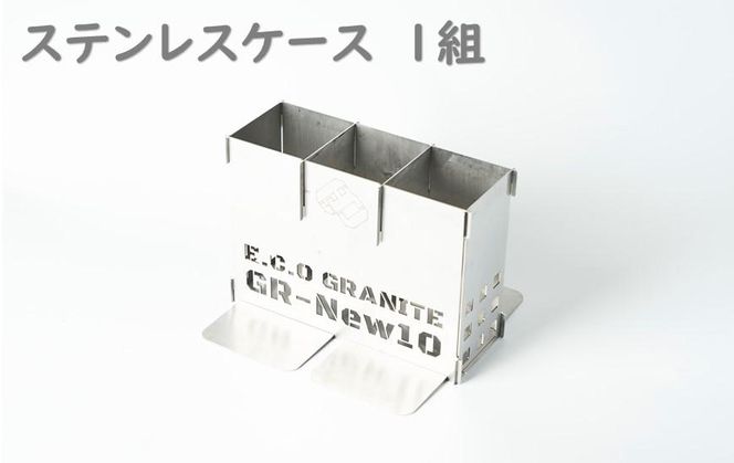 アウトドアの新定番！ E.C.O GRANITE ポータブル足湯装置　GR-New10 141305_FL01