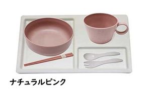 【ナチュラルピンク】ユニペレUNI-PELE　バイオプラスチック　竹粉配合　抗菌　ベビーセット（小） 141305_FQ01VC02